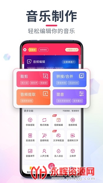 ��Ƶ���ּ���app�ٷ����°�