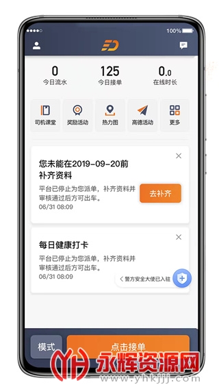 ϲ��Լ��˾����app�ٷ���