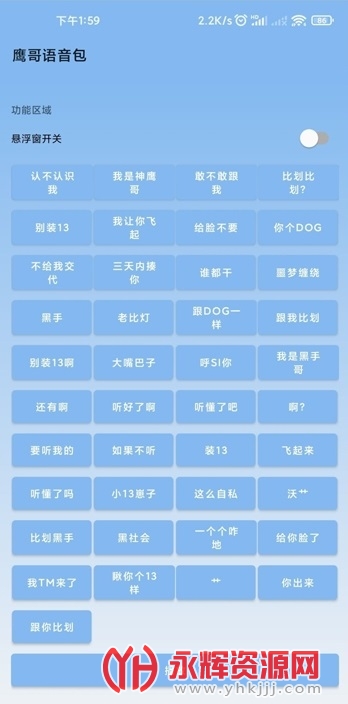 ������ӥ��������, ������ӥ��������