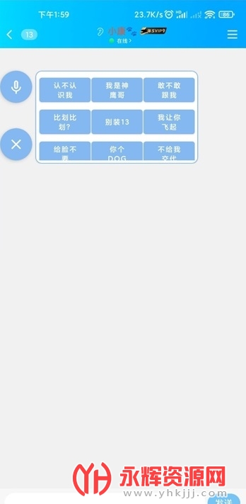 ������ӥ��������, ������ӥ��������