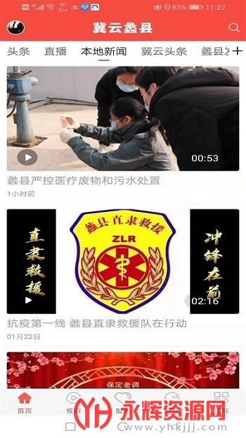 ؿͻapp°汾
