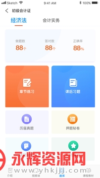 רһѵƽ̨app׿ֻ