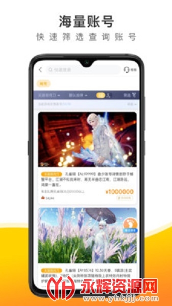 螃蟹交易平台, 螃蟹交易平台 螃蟹交易平台, 螃蟹交易平台