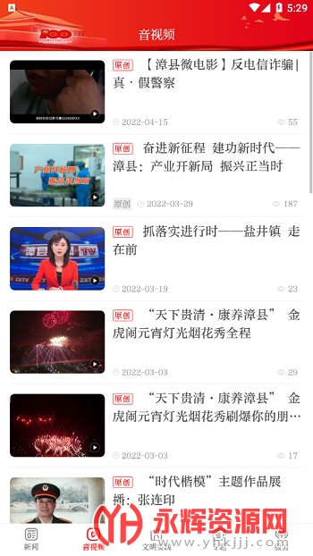 ��������app��׿�ֻ���