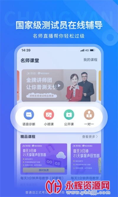 ͨappѰ, ͨappѰ