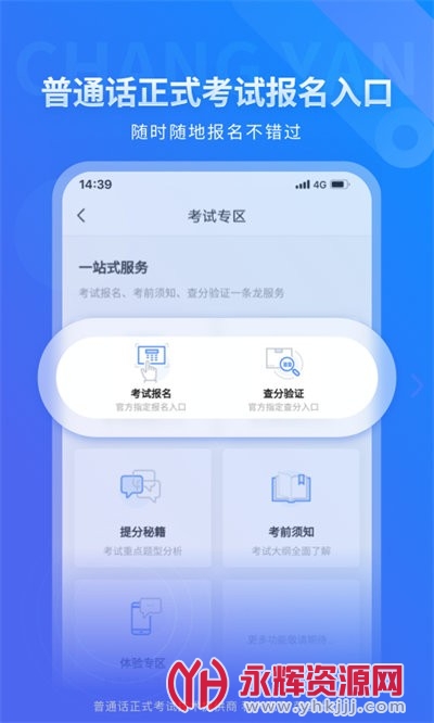 ͨappѰ, ͨappѰ