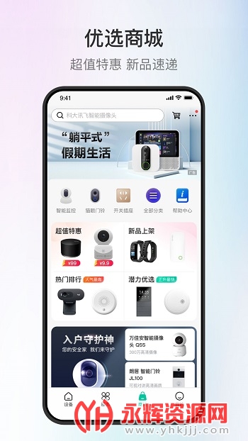 �ͼ�����������ͷapp�ٷ���