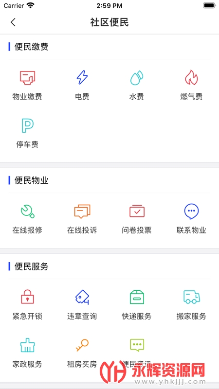 �����app, �����app