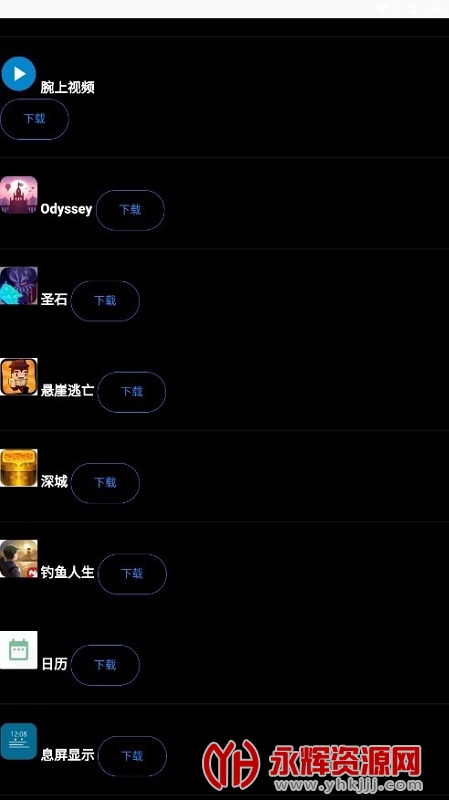 腕上魔盒free, 腕上魔盒free 腕上魔盒free, 腕上魔盒free