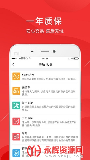 ��˼����app��׿�ֻ���