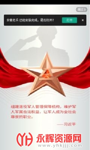 �����ϱ�app, �����ϱ�app