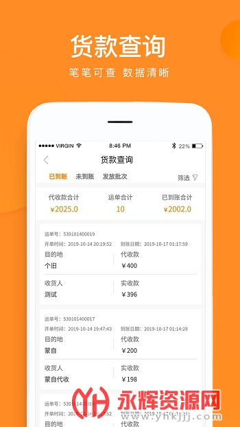 �ƾ�����app��׿�ֻ���