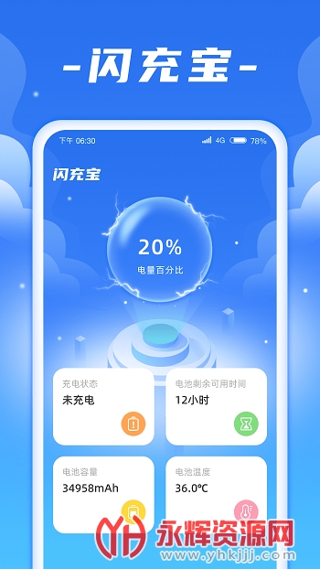 ���䱦app��׿��