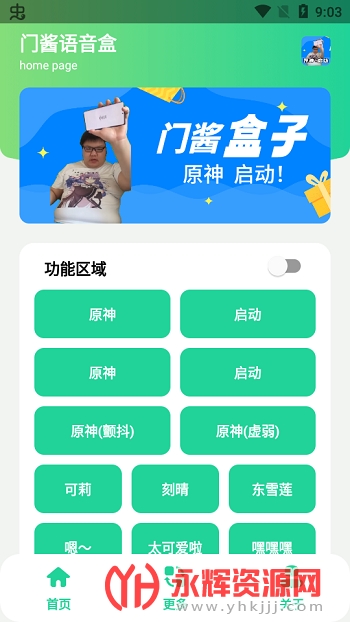 �Ž���app�ٷ���(ԭ������������)