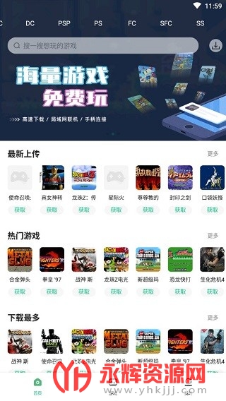 С��ģ������׿��app