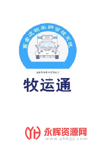 ����ͨapp���°汾, ����ͨapp���°汾