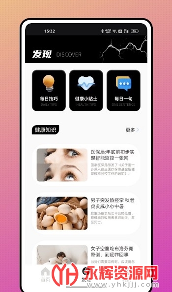 ӱ�����Ԥ��app��׿��