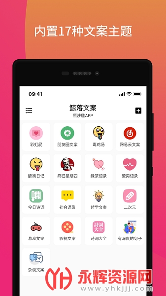 �����İ�app��׿��