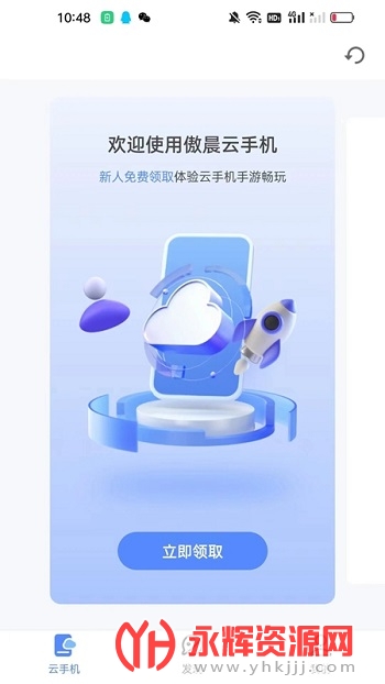 �������ֻ�app���°汾