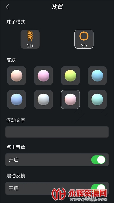 ����ľ��APP�������°�, ����ľ��APP�������°�