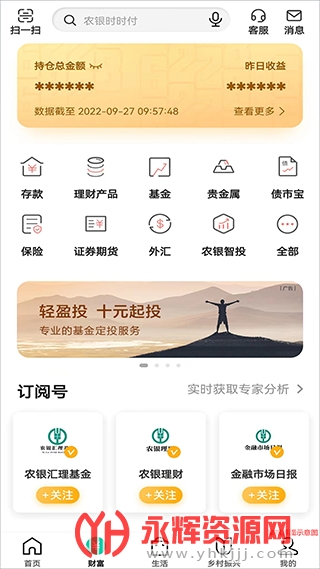 ũҵ����app���°�, ũҵ����app���°�