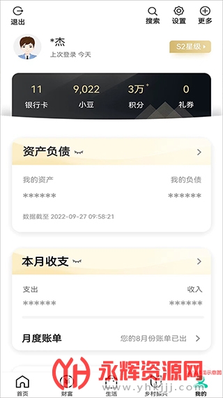 ũҵ����app���°�, ũҵ����app���°�