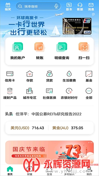 ũҵ����app���°�, ũҵ����app���°�