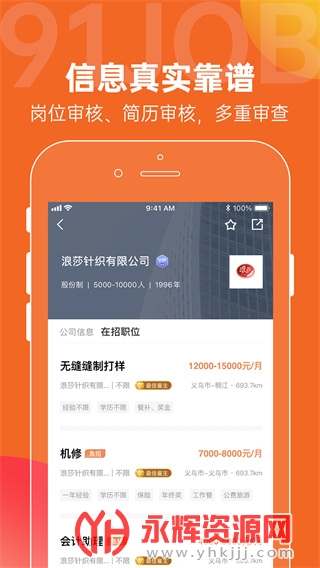 �����˲����ֻ���app�ٷ���