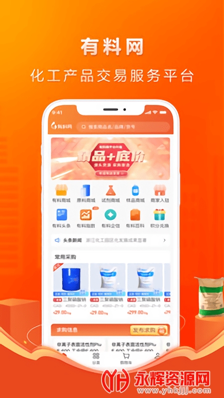 ������app���ذ�װ���°�, ������app���ذ�װ���°�