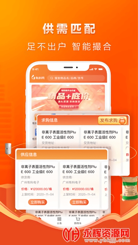 ������app���ذ�װ���°�, ������app���ذ�װ���°�