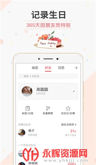 ���չܼ�������, ���չܼ�������