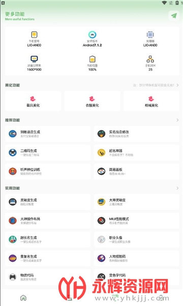 lx�Լ������俨��, lx�Լ������俨��