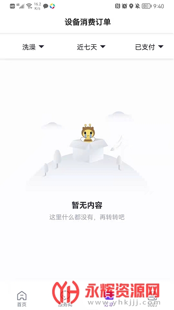 Уͨappٷ