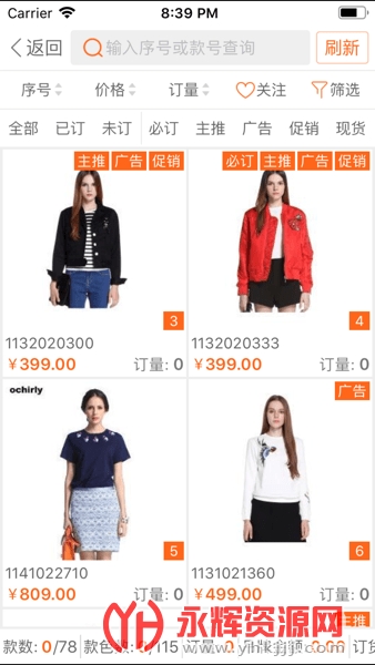 �Ŷ�ͨ�ֻ���, �Ŷ�ͨ�ֻ���