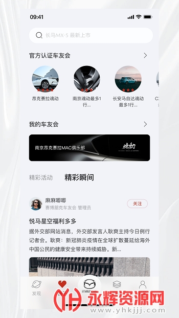 ��������app��׿�ֻ���