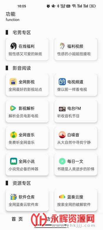 ����ħ��app�ٷ���