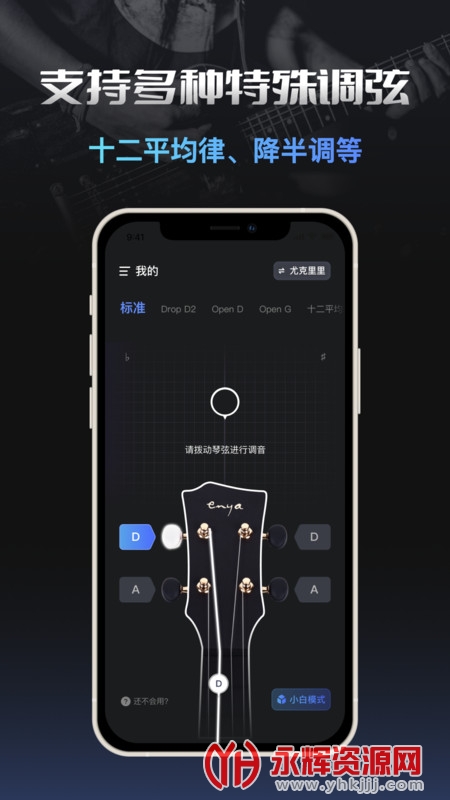 ������tuner�ֻ���, ������tuner�ֻ���