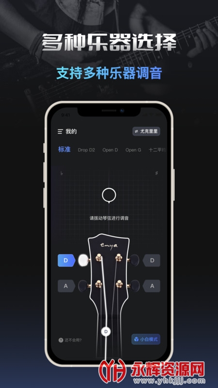 ������tuner�ֻ���, ������tuner�ֻ���