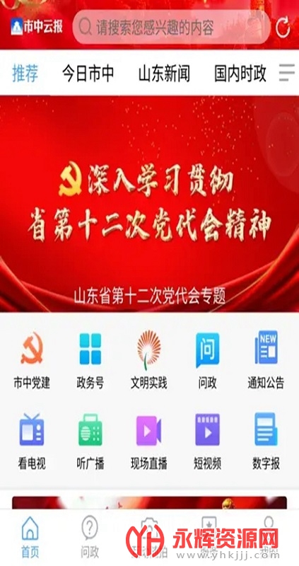 �����Ʊ�APP, �����Ʊ�APP