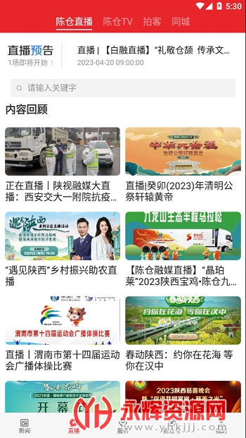 ���²ֿͻ���app�ٷ���