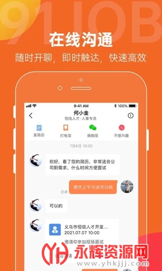 �����˲����ֻ���, �����˲����ֻ���