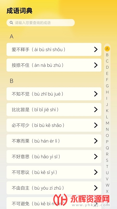 ̽appعٷ, ̽appعٷ
