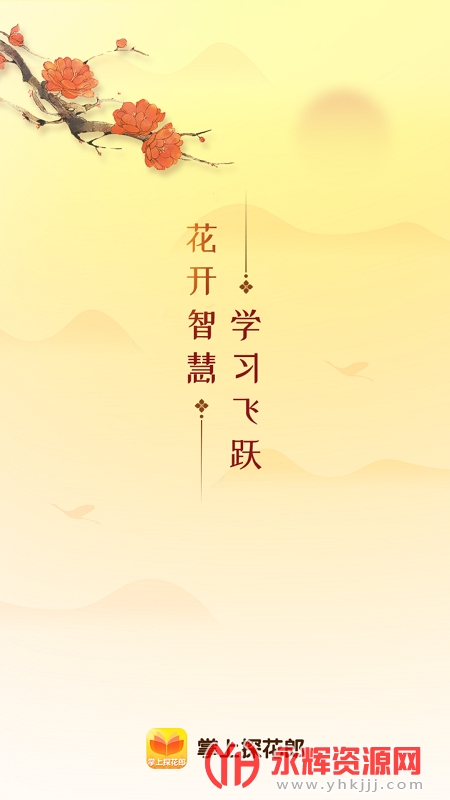 ̽appعٷ, ̽appعٷ