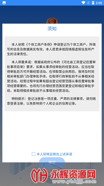 �ƴ�����app��׿�ֻ���