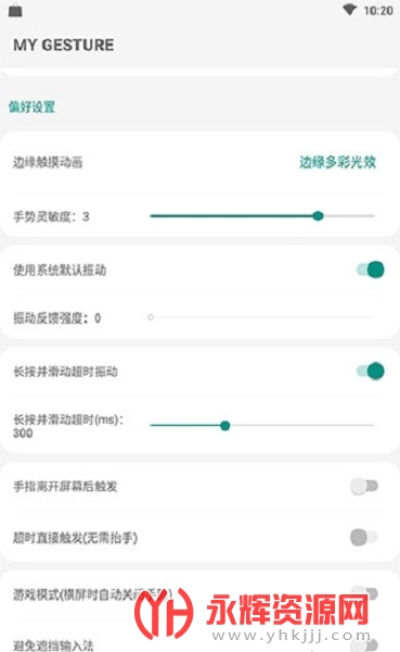 mygesture°, mygesture°