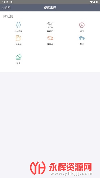 ����·��ͨapp��׿��