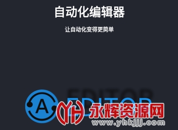 Զ༭appٷ°