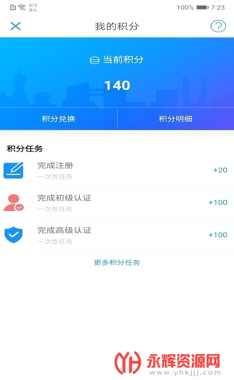 ��������app�����޷���֤��, ��������app�����޷���֤��