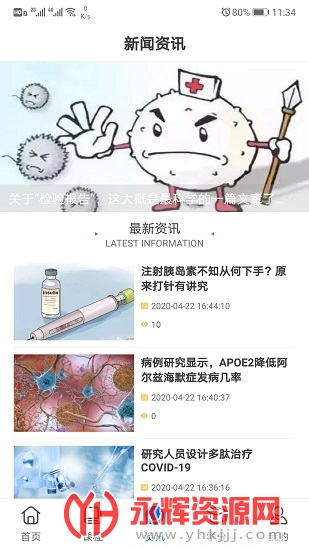 ѧapp°汾