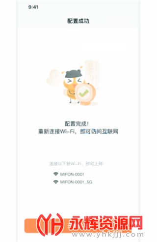 ����ն�app, ����ն�app